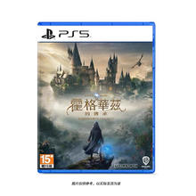 索尼 SONY PS5游戏 哈利波特 霍格华兹的传承 霍格沃兹遗产 港版中文176.84元