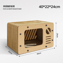 喵丽丝猫抓板板耐磨猫窝一体 单层（送薄荷）11.9元（需领券）
