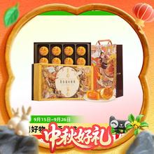88VIP会员：Maxim's 香港美心流心奶黄月饼礼盒360g235.6元