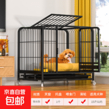 专用品牌狗笼子 加固款黑色63*42*51