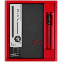飞兹(fizz)商务手账本笔记本记事本文具礼盒套装(112张A5办公日记本子/中性笔)合系列 红色FZ33500925.5元