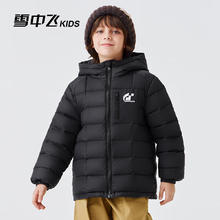 雪中飞 儿童轻薄羽绒服2025冬季男女童百搭洋气保暖防风连帽外套 多款可选券后106元