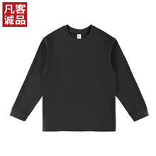 VANCL 凡客诚品 雷总同款 300克重磅纯棉长袖T恤券后49元