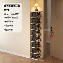 三栖虎 多层简易可拆卸鞋架 9层
