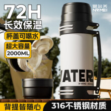 恩尔美（nRMEi）保温壶保冷杯超大容量保冰块不化316外出便携式车载工地保温水壶 黑色2000ml【保冰保温72H】69.9元 (券后省10)