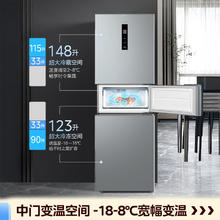 京东PLUS、国家补贴：美的 249三开门多门双变频一级能效风冷无霜中门变温大冷冻空间节能低噪 MR-249WTPE券后1069.69元