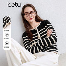 Betu 百图 女装秋季新款毛针织衫圆领条纹拼色开衫外套女2409T38 黑白条88.5元