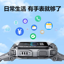 小天才 Z6 Pro 智能儿童手表 陨石灰 少年版券后799.1元