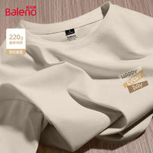 Baleno 班尼路 美式220g重磅纯棉T恤（23款任选搭配）券后29.9元