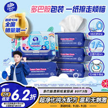 Vinda 维达 湿厕纸 80片*5包券后21.28元