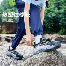 TOREAD kids 探路者 男女童包头徒步鞋 （33-40码） 多色新低107元包邮