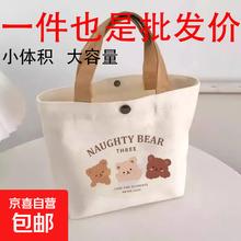京喜 其他品牌 小熊帆布包 女学生便携上班手提包 微笑小熊券后1.01元