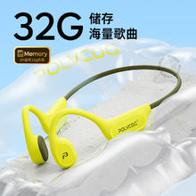 铂典 POLVCOG X9骨传导耳机游泳耳机券后149元