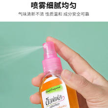 有券的上：京喜 泰国香薰喷雾 橘子味 80ml 2瓶1元