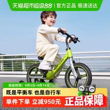 值选、88VIP：酷骑 S1儿童自行车平衡车二合一2-女男孩带辅助轮单车脚踏车