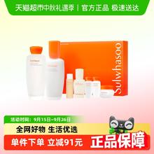 Sulwhasoo 雪花秀 滋盈肌本舒活水乳护肤礼盒水 7件套 水150+乳125