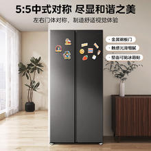 美的 607pro升级双开门对开家用电冰箱大容量风冷无霜一级能效BCD-607WKPM(E) 星尘砂券后2096.8元