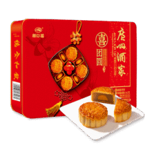 广州酒家月饼 中秋月饼礼盒 利口福广式蛋黄月饼特产送礼手信 喜团圆月饼礼盒540g(6个饼)85元/件 拍2件