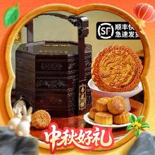 杏花楼 月饼礼盒 广式月饼礼盒高档豪华提篮1880g（13饼4味）202.4元
