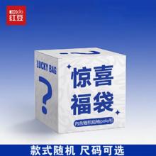 有券的上：Hodo Men 红豆男装 红豆夏装盲盒短袖polo衫颜色款式随机 夏装盲盒 3XL7.4元（需买2件，需用券）