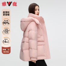 雅鹿短款羽绒服女2025新款蓄热内里加厚保暖小个子防寒秋冬外套189元（需领券）