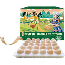 京鲜生 贵州红心土鸡蛋 45g*30枚18.9元（需领券）