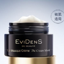 伊菲丹 Evidens de Beaute 滋养面膜10ml49元包邮（赠50元京豆后）