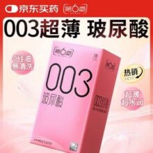 第六感  003玻尿酸安全套 18只装*3盒48.7元包邮（16.23元/盒）