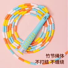 得力 FT121LS 竹节跳绳 PVC材质9.45元