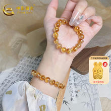 中国黄金 黄晶水晶手链正品男女款手串招财转运送礼物 八方来财（中号约6-8mm）券后84元