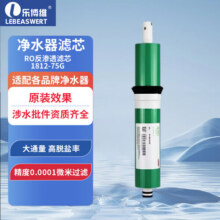 乐博维净水器滤芯美国杜邦陶氏膜反渗透RO膜滤芯家用厨房过滤纯水机通用直饮机滤芯 75G流量 【1812规格】杜邦陶氏膜79元 (每满200减30,券后省4)