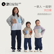 Q21 亲子款男女防风防晒机能上衣券后149.5元