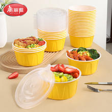美丽雅 一次性饭盒食品级餐盒带盖 圆形厚彩餐碗黄色-30套-900ml10.92元