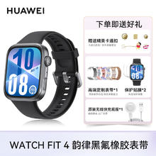 华为 HUAWEI WATCH FIT 4 智能手表604.78元