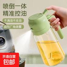 玻璃喷油壶瓶 空气炸锅厨房家用雾化喷油瓶 470ml 黄色 耐热玻璃2.94元