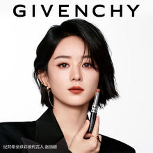 GIVENCHY 纪梵希 G细管N02清冷豆沙口红唇膏女生送闺蜜410元