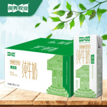 视界牧业 脱脂 纯牛奶 3.2蛋白 盒装 20盒 200ml21.9元
