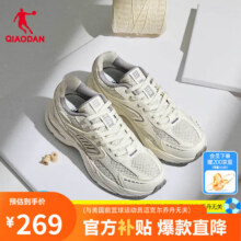 乔丹QIAODAN女鞋2025夏新款休闲鞋轻便跑步鞋复古运动鞋老爹鞋子女 象牙色/云雾灰-380 3779元