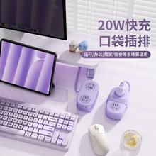 奥睿科 便携式插排旅行插座 20w55.1元