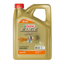 嘉实多（Castrol）极护智E版 全合成机油 润滑油 0W-20 C5 4L 汽车保养305.1元 (券后省0.9)