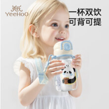 英氏（YEEHOO）儿童水杯宝宝吸管杯幼儿园背带喝水杯子家用上学水壶水杯婴儿学饮 胖胖熊一盖双饮四季水杯90元 (券后省10)