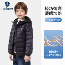 navigare 纳维凯尔 意大利小帆船儿童羽绒服 黑/蓝/红/粉券后119元