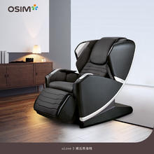 傲胜 OS-8218 按摩椅30800元