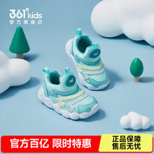 361° 学步鞋 淡蓝绿色/浅淡绿色/泥灰 24
