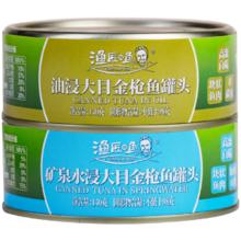渔匠的鱼 Fisherman's Fish 大目金枪鱼油浸罐头 140g*4罐(560g)券后29.9元