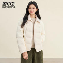 雪中飞 冬季拼接小格子风设计羽绒服券后149元