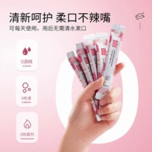 随时随地清新口腔！DSU 清爽便携漱口水 20条/盒
