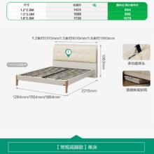 全友 家居现代简约皮艺软包床1.8mx2m主卧室高箱收纳储物双人床129931 储物1.8m床+265K床垫883.15元