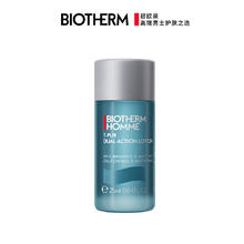 BIOTHERM 碧欧泉 男士保湿爽肤水 补水控油 小样旅行装 （海盐）清爽净油爽肤水25ml19.9元