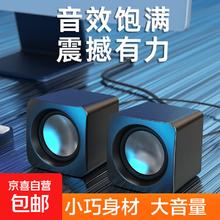 京喜 有线音响 笔记本台式电脑迷你小音箱小方块便携式usb小音响 [线长65cm] 黑色2.9元